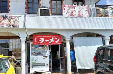 岐阜中津川のラーメン店しずもの外観