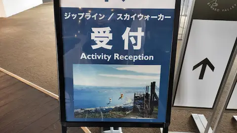 びわ湖テラス