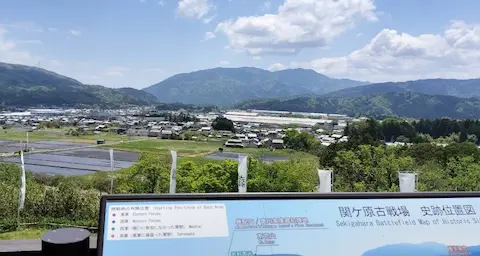 関ヶ原の石田三成陣地から見た景色