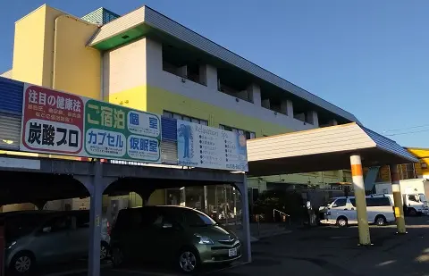 ユーランドホテル八幡 秋田