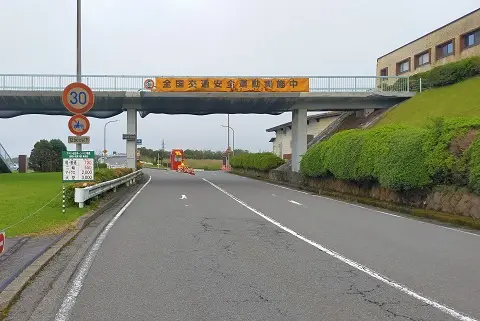 ターンパイク箱根 神奈川