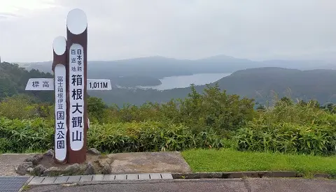 大観山展望台 神奈川