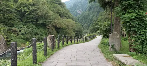 清津峡