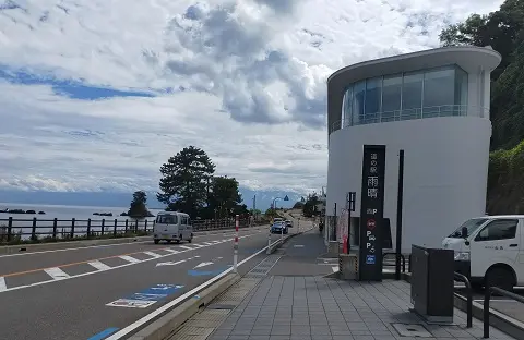雨晴海岸 富山