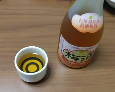 沖縄 泡盛梅酒