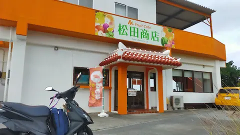 カフェ松田商店 沖縄