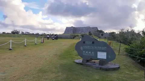 中城城跡 沖縄