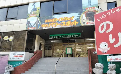 昇仙峡ロープウェイ