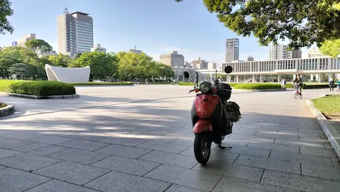 平和記念公園