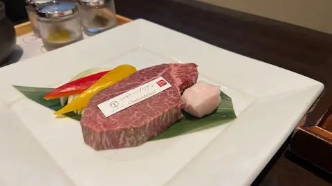 竹屋牛肉店