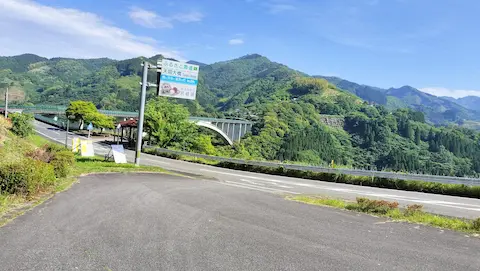 天翔大橋