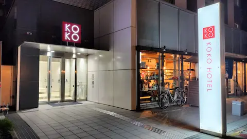 KOKO HOTEL