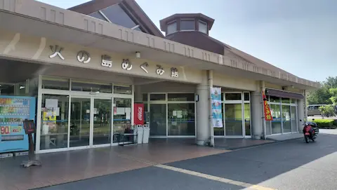 道の駅桜島