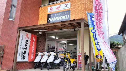 屋久島バイクレンタル