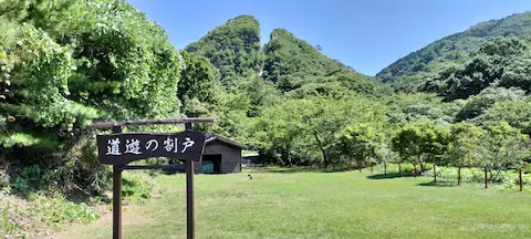 佐渡金山