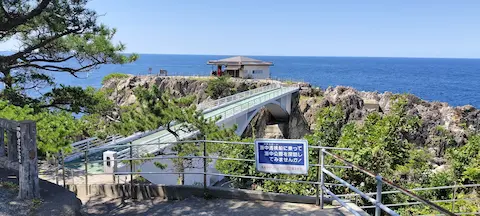 尖閣湾揚島遊園