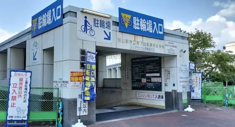 岡山駅駐輪場