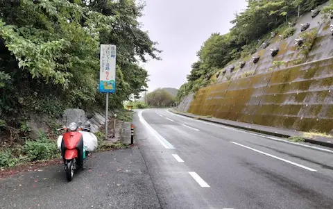 佐田岬メロディーライン