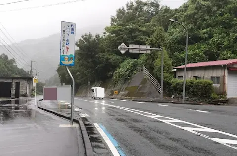 佐田岬メロディーライン