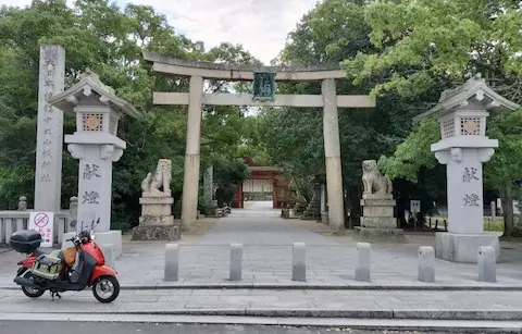 大山祇神社