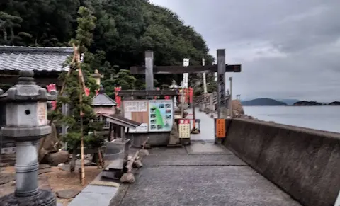 竹居観音寺