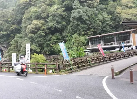 中津渓谷県立自然公園