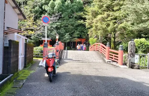 神倉神社