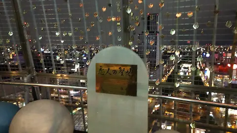中部電力MIRAI TOWER展望台からの夜景