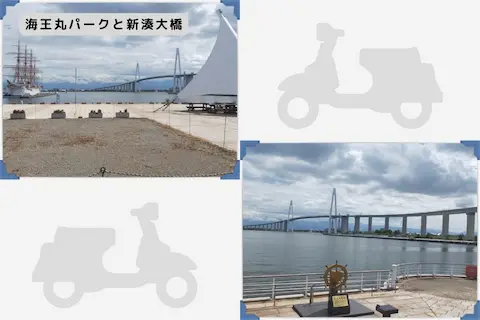 書籍「原チャでニホイチ」で登場する海王丸パークの様子。