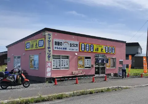北海道・樺太食堂の外観。店舗外装に、ライダー歓迎の文字など書かれている。