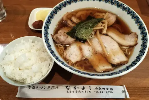 北海道室蘭のラーメン屋なかよしのチャーシュー麺とご飯。濃い色の醤油スープ。