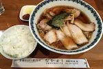 北海道室蘭のラーメン屋なかよしのチャーシュー麺とご飯。濃い色の醤油スープ。
