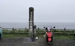 納沙布岬の本土最東端モニュメントと原付トゥデイ。