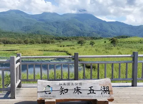 知床五胡の遊歩道から見た一湖と知床連山の景色。