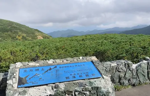 知床峠展望台からの景色。山々が見晴らせる。